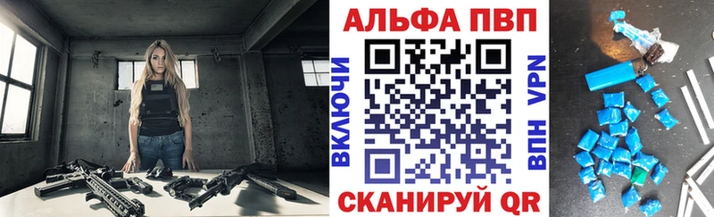 А ПВП мука  блэк спрут рабочий сайт  Ливны 