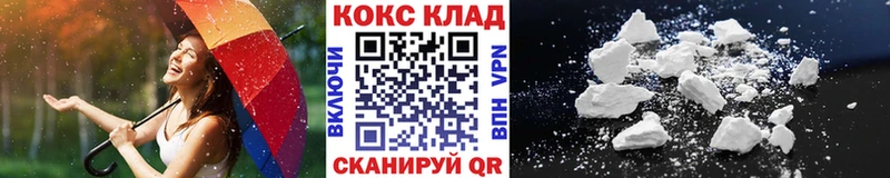 Кокаин Перу  Ливны 