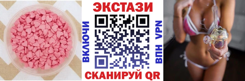 Ecstasy Punisher  Ливны 