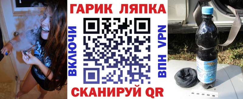 наркошоп Ливны гидра зеркало ГАШИШ Изолятор