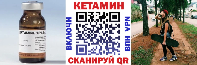 где можно купить наркотик  Ливны  КЕТАМИН ketamine 