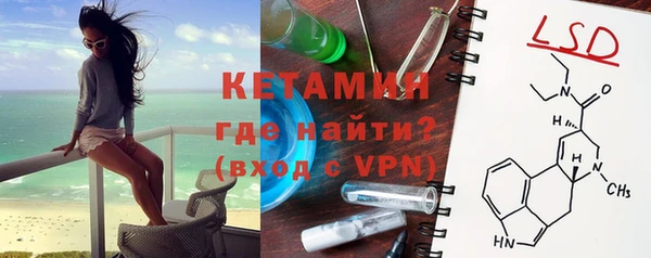 марки nbome Кинешма
