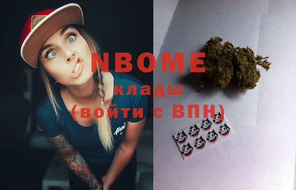 спайс Козловка