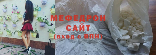 кокаин Киреевск