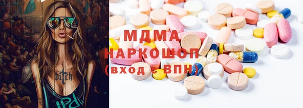 марки nbome Кинешма