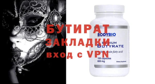 прущая мука Киренск