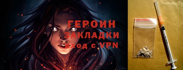 спайс Козловка