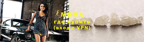 марки nbome Кинешма