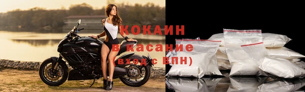 марки nbome Кинешма