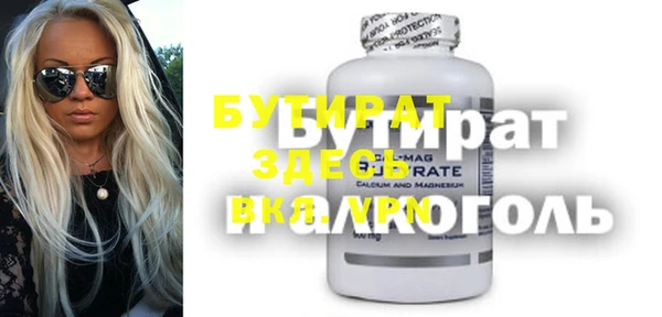 прущая мука Киренск
