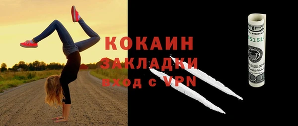 кокаин Киреевск
