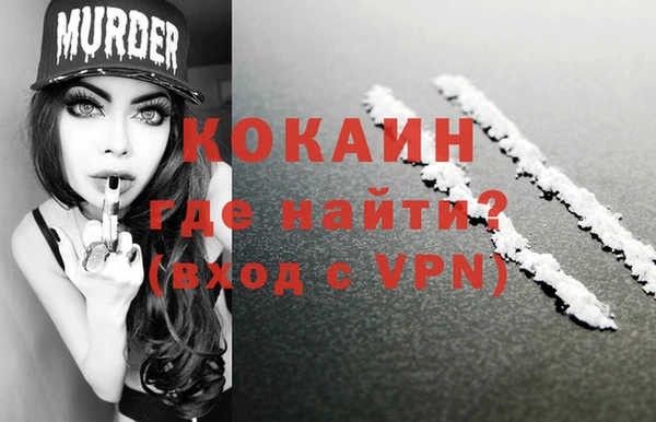 скорость mdpv Козельск