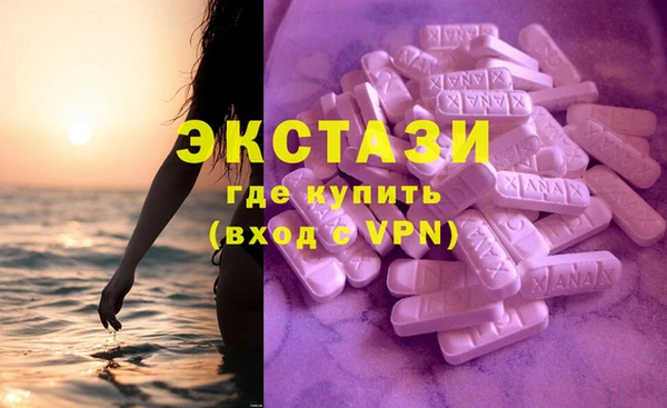 марки nbome Кинешма