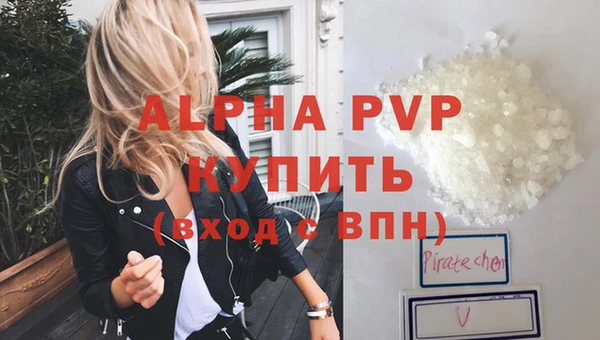 спайс Козловка