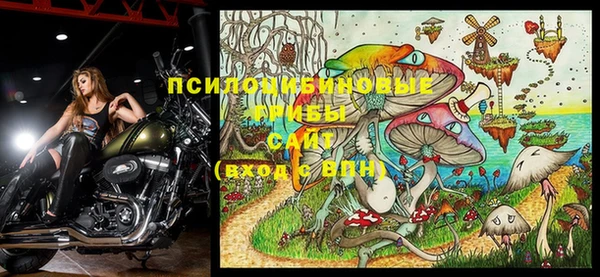 кокаин Киреевск