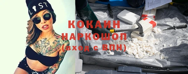 кокаин Киреевск