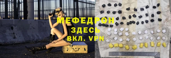 прущая мука Киренск