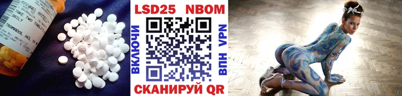 Лсд 25 экстази ecstasy  Ливны 