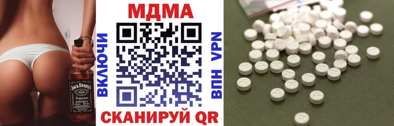 где продают   Ливны  МДМА Molly 