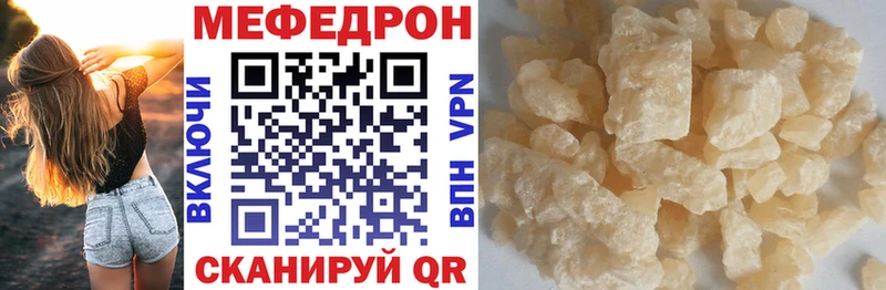закладки  Ливны  omg ССЫЛКА  МЕФ мяу мяу 