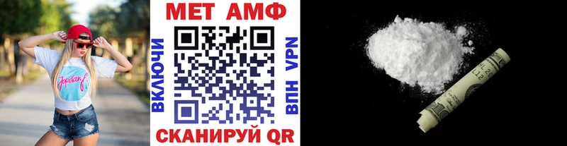 купить наркоту  Ливны  МЕТАМФЕТАМИН винт 