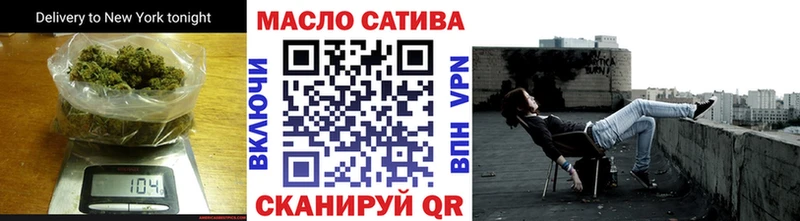 ТГК жижа  Ливны 
